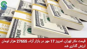 گزارش و تحلیل طلا-دلار-شنبه 17 مهر 1400