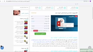 پاورپوینت خلاصه درس اندیشه اسلامی 2 ویراست دوم