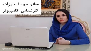 آموزش مجازی طراحی جواهرات