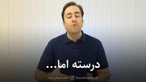 سواد رسانه با محمد منشی زاده 1