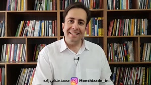 سواد رسانه با محمد منشی زاده 2