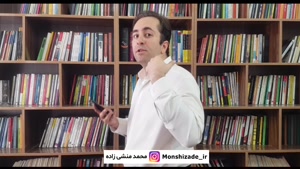 سواد رسانه با محمد منشی زاده 7