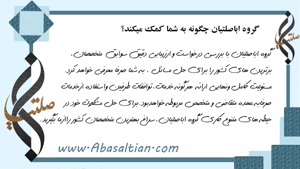 ترجمه متون سازمانی