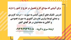 تمامی خدمات ترجمه