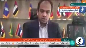 حسین شریفی ، مدیر روابط عمومی فدراسیون فوتبال : استقلال و پر