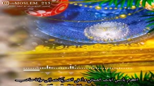 کلیپ میلاد امام حسن عسکری برای وضعیت / مولودی کودکان عالی