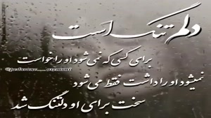 کلیپ پنجشنبه ها و دلتنگی / کلیپ برای پدر فوت شده