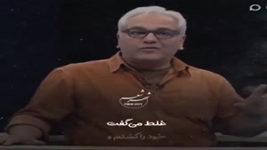 کلیپ دلتنگی عاشقانه/ دکلمه دلتنگی / مهران مدیری