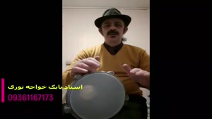 آموزش داربوکا | آموزش تمپو 