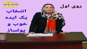 رشد پیج دو روی سکه دارهههه