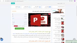 دانلود پاورپوینت نقش خانواده در کاهش عوارض اعتیاد