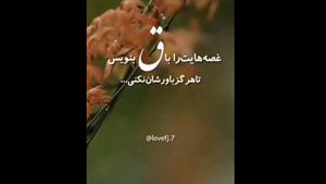 کلیپ سلام صبح بخیر شاد جدید - علیرضا افتخاری