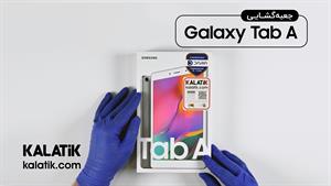 جعبه گشایی تبلت Galaxy Tab A در کالاتیک