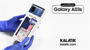 جعبه گشایی گوشی سامسونگ galaxy a03s در کالاتیک