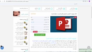 فایل پاورپوینت انگیزش و خشنودی شغلی (مدیریت و منابع انسانی)