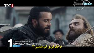 قسمت 3 سریال آلپ آرسلان با زیرنویس فارسی مووی باز moviebaz