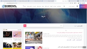 فرایند خرید در سردچال