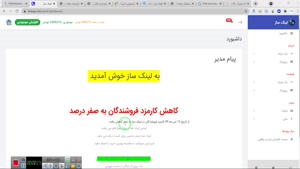 متن رپورتاژ آگهی کوتاه باشد یا بلند ؟