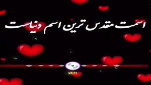  کلیپ مادر عاشقتم - دانلود کلیپ برای مادر