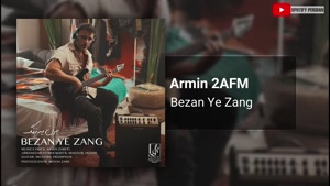 آهنگ بزن یه زنگ آرمین 2AFM