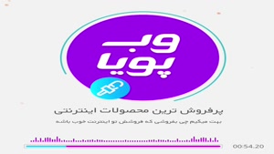 پر فروش ترین محصولات اینترنتی در ایران چه محصولاتی هستند؟