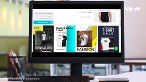 نمونه طراحی فروشگاه اینترنتی پوشاک