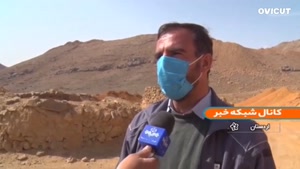 کشف اجساد مومیایی در اردستان