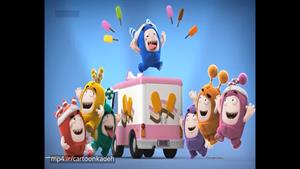 انیمیشن جدیدو زیبای OddBods/انیمیشن خنده دار OddBods قسمت 18