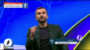 محمدحسین میثاقی ، مجری برنامه فوتبال برتر با کنایه به مدیرعا