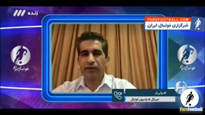 حسن کامرانی فر : استقلال و پرسپولیس تنها سه ماه برای تکمیل م