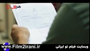 دانلود قسمت 5 پنجم سریال نیسان آبی