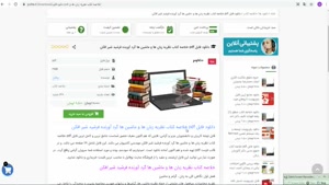 خلاصه کتاب نظریه زبان ها و ماشین ها گرد آورنده 