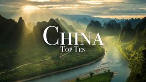 10 مکان برتر برای بازدید در چین