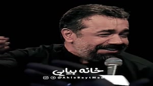 کلیپ شهادت حضرت زهرا برای وضعیت / محمود کریمی