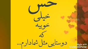 کلیپ تشکر بابت تبریک تولد