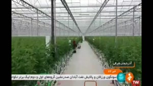 سفر سفیر بلاروس به ایران برای بازدید از گلخانه های آتاویتا