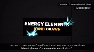 پروژه آماده فاینال کات پرو افکت کارتونی انرژی Energy Element