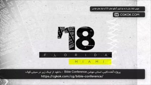 پروژه آماده کلیپ استاپ موشن Bible Conference