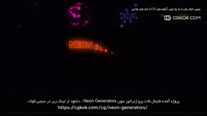 پروژه آماده فاینال کات پرو ژنراتور نئون Neon Generators