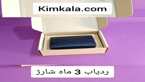 بهترین ردیاب اهنربایی با شارژ بالا/۰۹۱۲۰۱۳۲۸۸۳