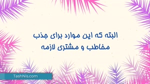 چه کسانی از طریق اینستاگرام می توانند کسب درامد داشته باشند؟
