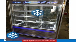 یخچال جیگرکی یخچالسازان قیمت درب کارخانه 