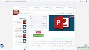 فایل ppt مقایسه گردشگری تایلند و امارات