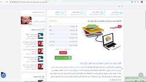  جزوه درس کنترل دیجیتال و غیر خطی زرگری نژاد