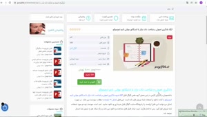 جزوه یادگیری اصولی و شناخت ذات بازار با اندیکاتور مولتی تایم