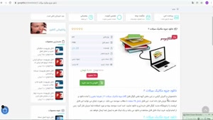 دانلود pdf جزوه مکانیک سیالات 2