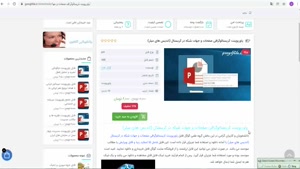  پاورپوینت کریستالوگرافی صفحات و جهات شبکه در کریستال