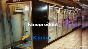 kinoproductt