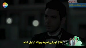 قسمت 7 سریال ترکی عزیز با زیرنویس فارسی مووی باز movie baz