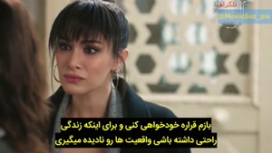 قسمت 3 سریال ترکی در حال پنهان کردن مادرمان با زیرنویس فارسی